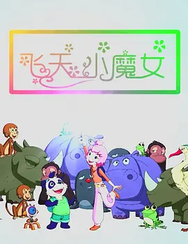 男人的天堂av免费