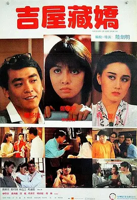 日本中文不卡