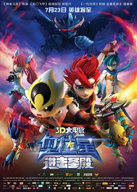 午夜秒播