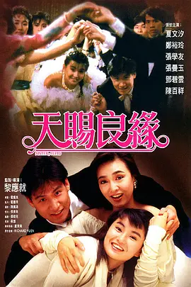 黄色电影版