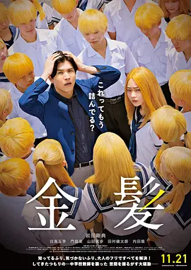 黑色圣经在线观看