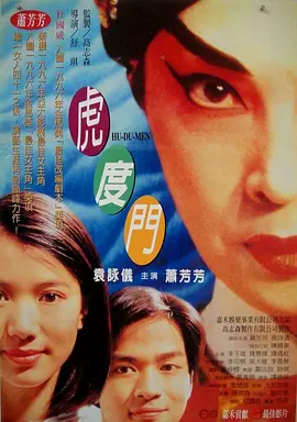 国产亚洲人成在线影院
