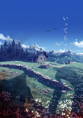 亚洲欧美日韩另类
