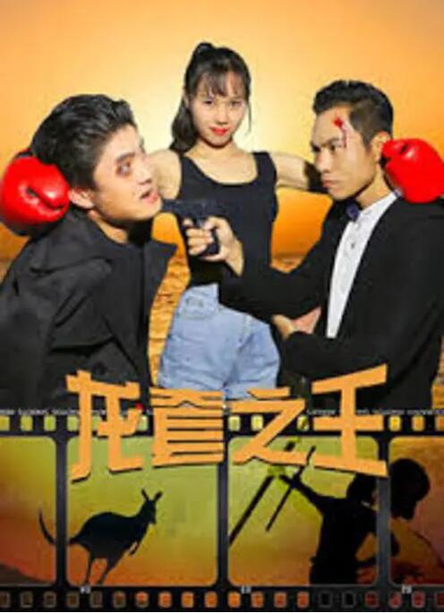 欧美日韩黑人