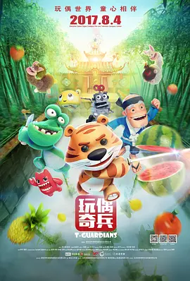 邻居的诱惑