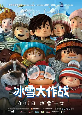我的女友2019