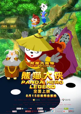 国产精品久久久久久精品电影