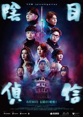 无敌僵尸王电影国语免费观看