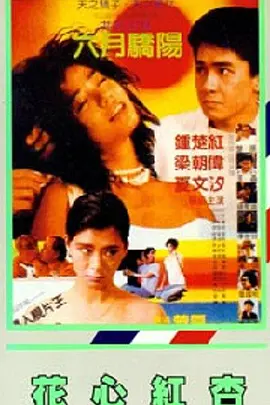 艾米影院污污在线观看