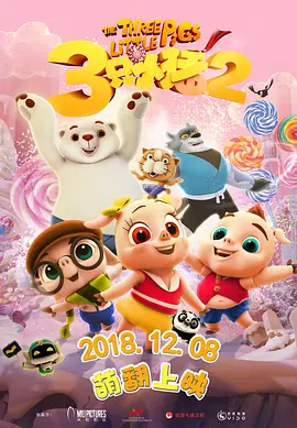 疯狂动物城中文配音表