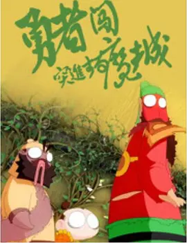 久久99亚洲精品久久久久电影