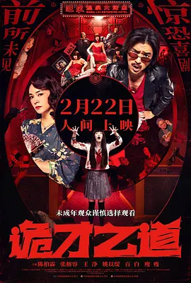 考试期间