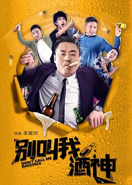 尽显诱惑