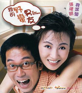 japanesemon偷伦