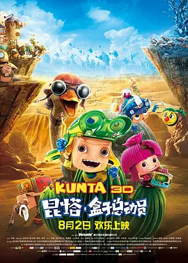 美国免费黄色片