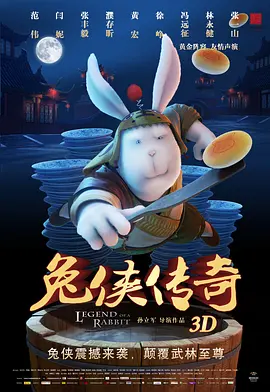 男女邪恶