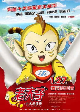 日本哪里好玩