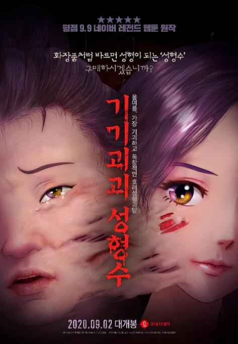 日韩av一区在线观看