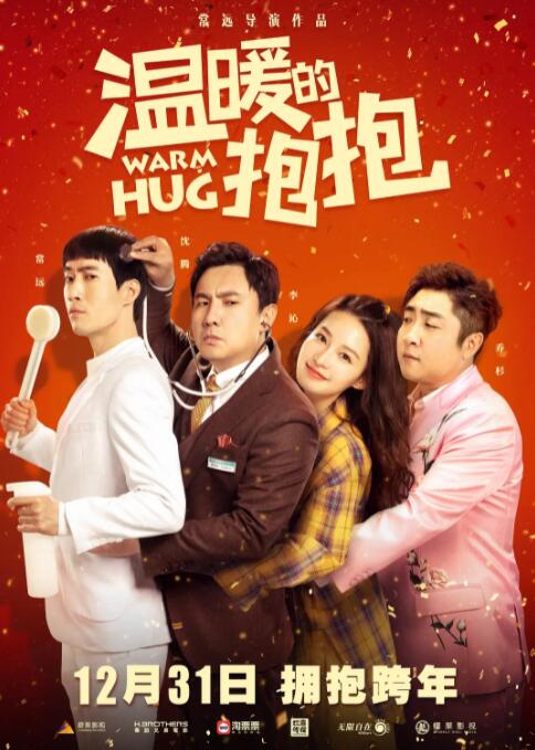 伊人色网站