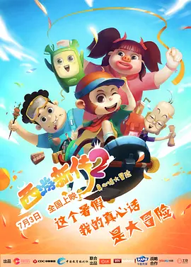 av激情