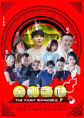 苏菲亚电影在线观看