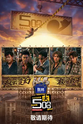 精品一区二区影院在线