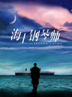 日韩成人久久