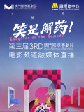 亚洲视频手机在线观看