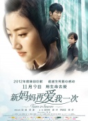 九色成人蝌蚪国产精品电影在线