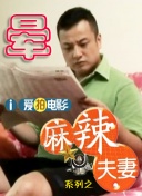 女王的脚奴