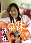 一本色道久久88