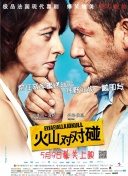 一剑独尊短剧免费观看