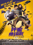 爱情洼地