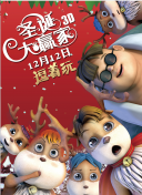 色综合婷婷