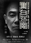 银河