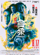 电车之狼游戏
