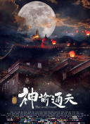 女朋友是色女
