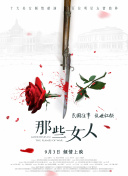 亚洲免费高清视频