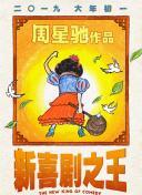 国产成人综合一区人人