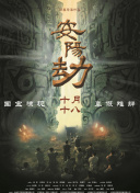 成为女人的仪式