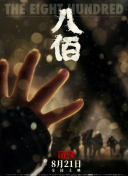 美女三级黄