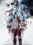 女朋友的口味2020
