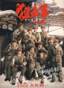 打屁屁xxx