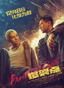 午夜国产一级??片
