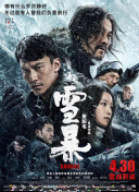 欧美一级免费在线观看