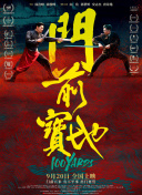 久久综合色天天久久综合图片