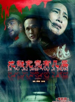 美女被草出水