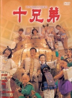 日本中文字幕一区二区三区不卡