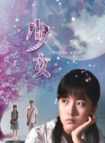 我胸大被同桌cao的好爽