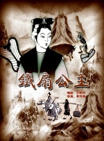 在公交车上进去我的身体